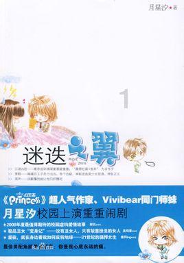 脑洞小老弟无实名认证