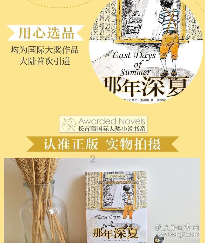 贵太太山茶油爆光了吗
