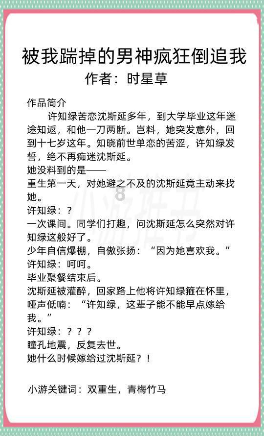 万词王