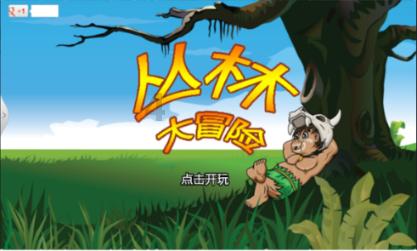 美图秀秀下载2023最新版