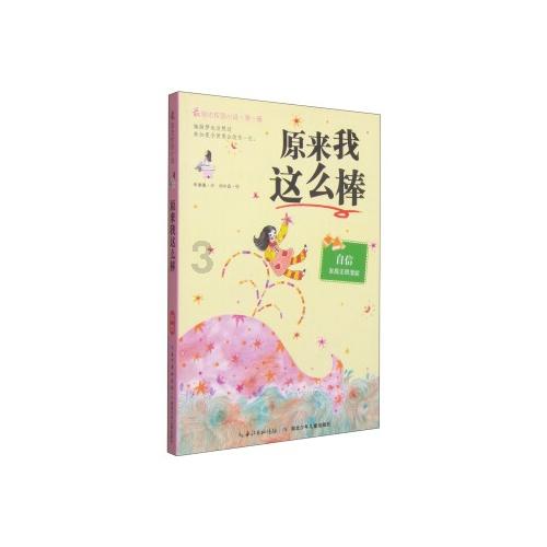 全民剧本大师内置菜单
