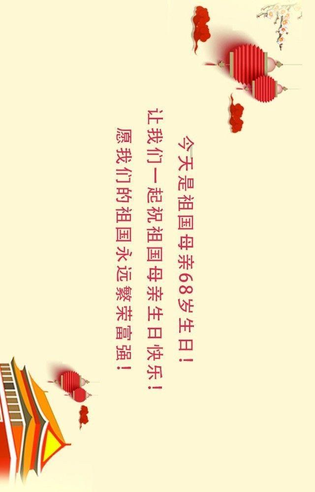 全民剧本大师内置菜单