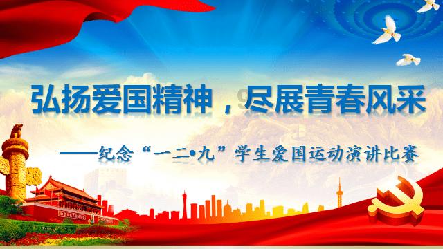 沪江开心词场