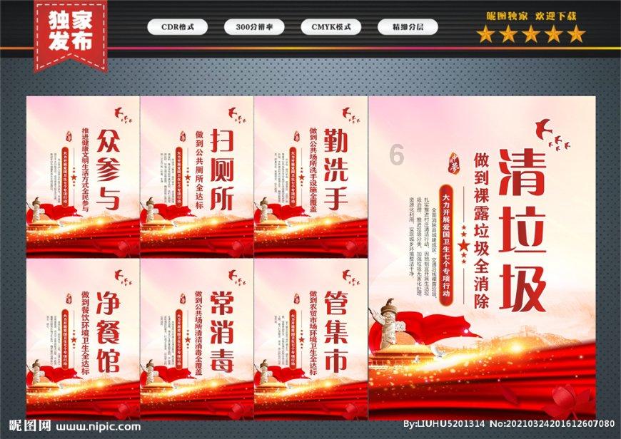 春雨直播app