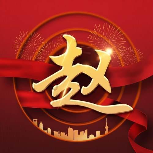 春雨直播app