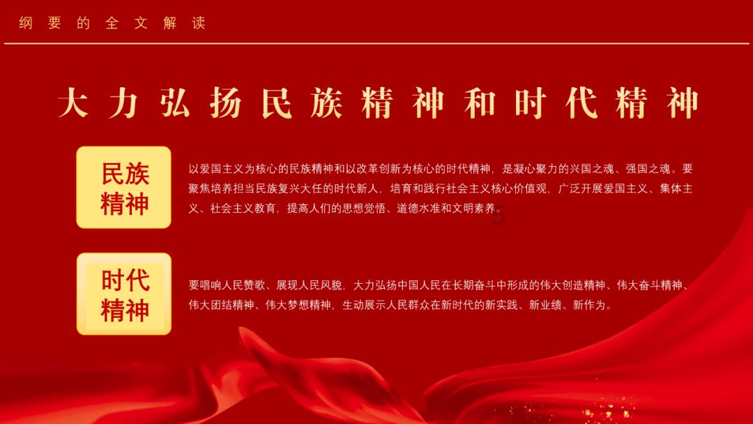 嘉日单词