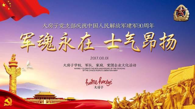 虫虫助手下载
