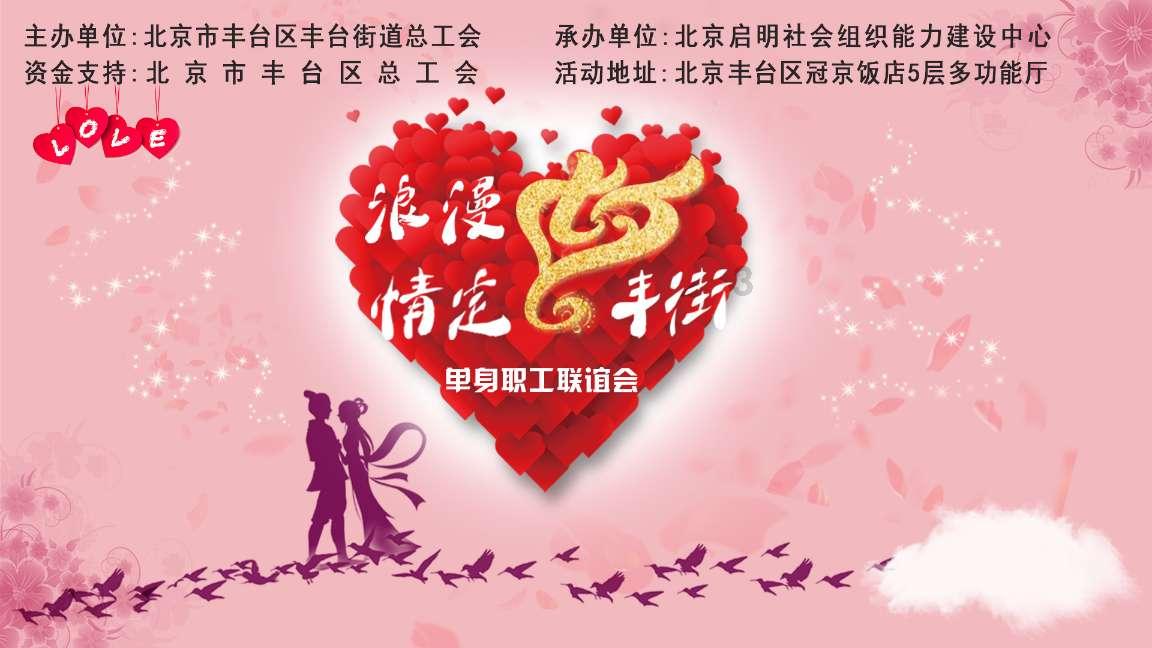 动物帮帮忙保卫家园