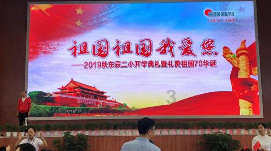 沪江开心词场