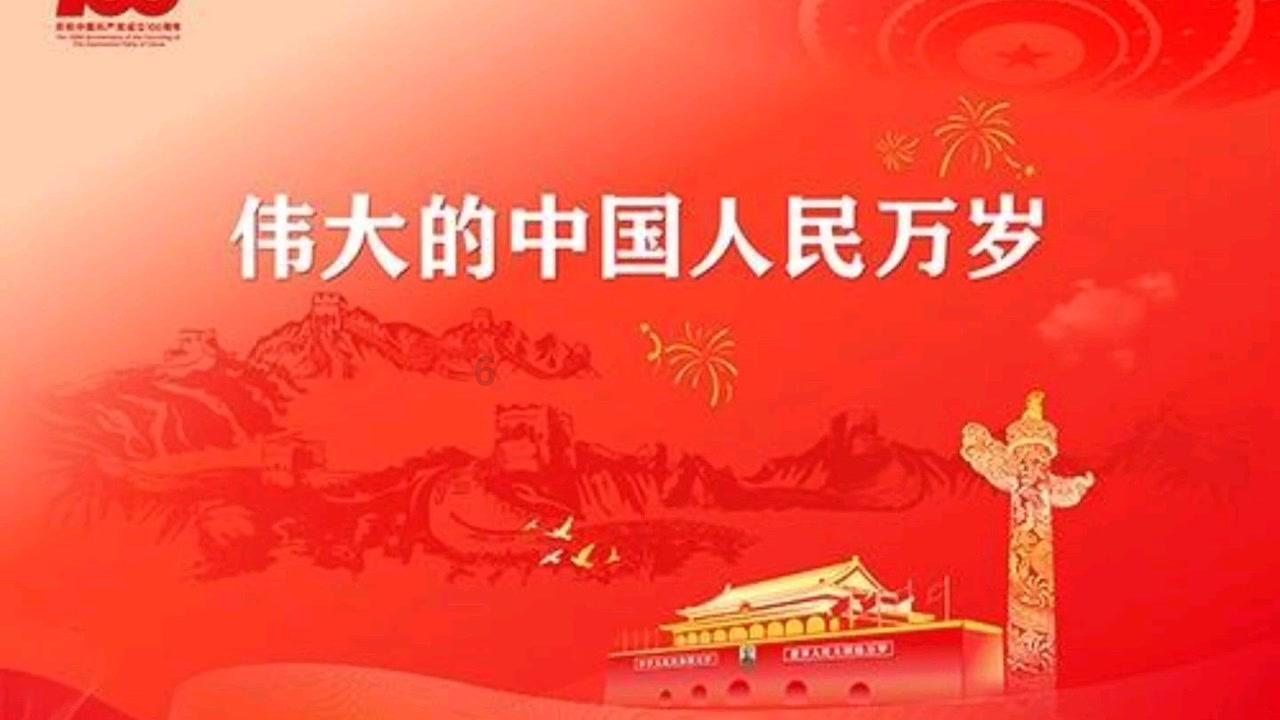 嘉日单词