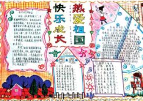 创作猫