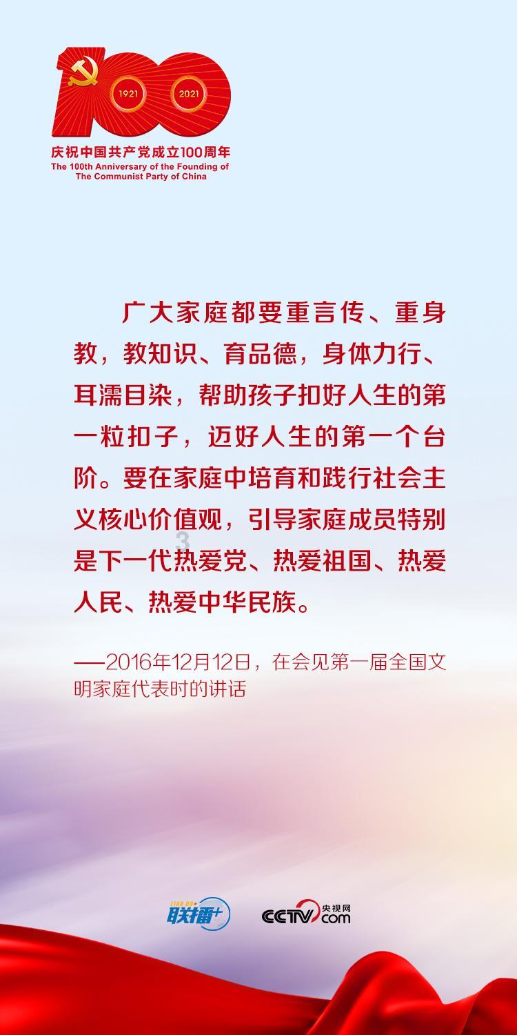 万词王