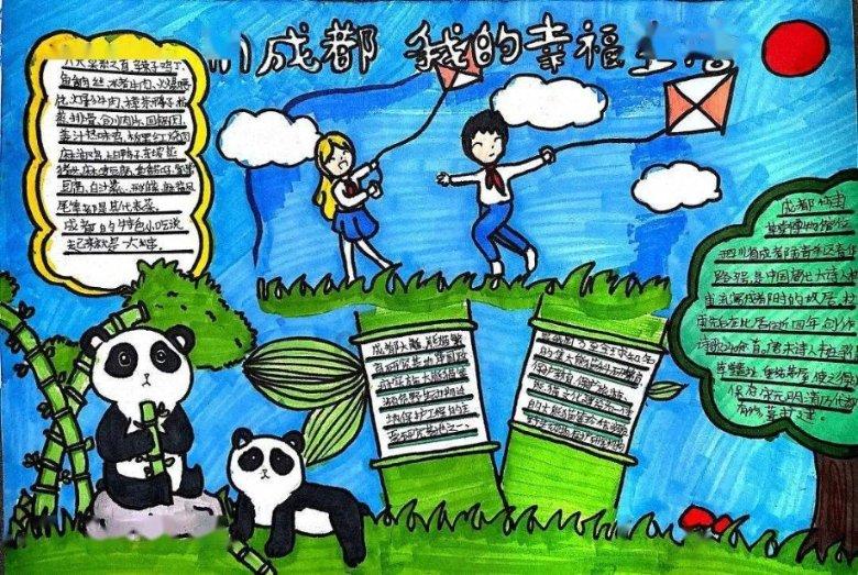 沪江开心词场