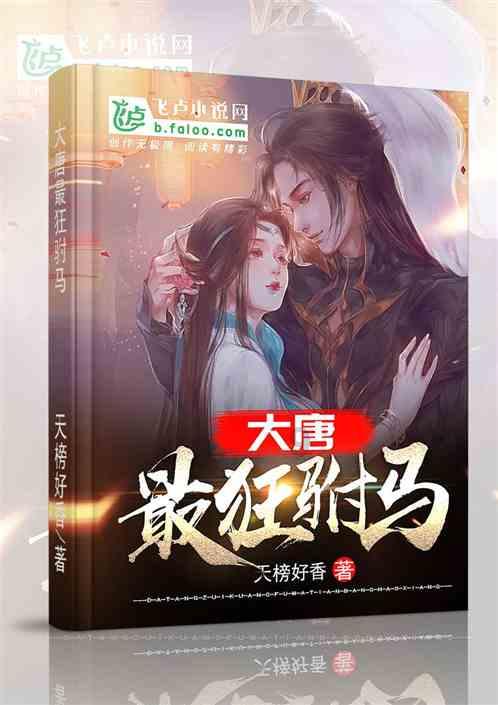召唤神龙万宁版祖龙