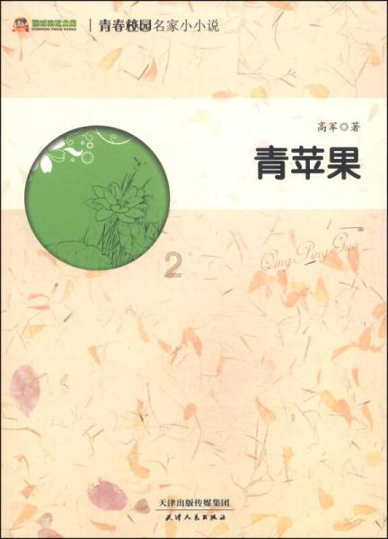 蓝狐视频