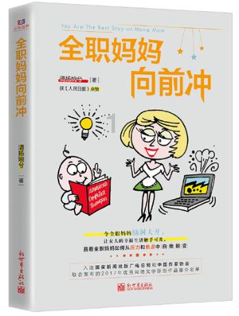召唤神龙万宁版祖龙