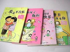 春雨直播app