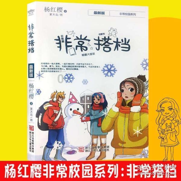 美图秀秀下载2023最新版